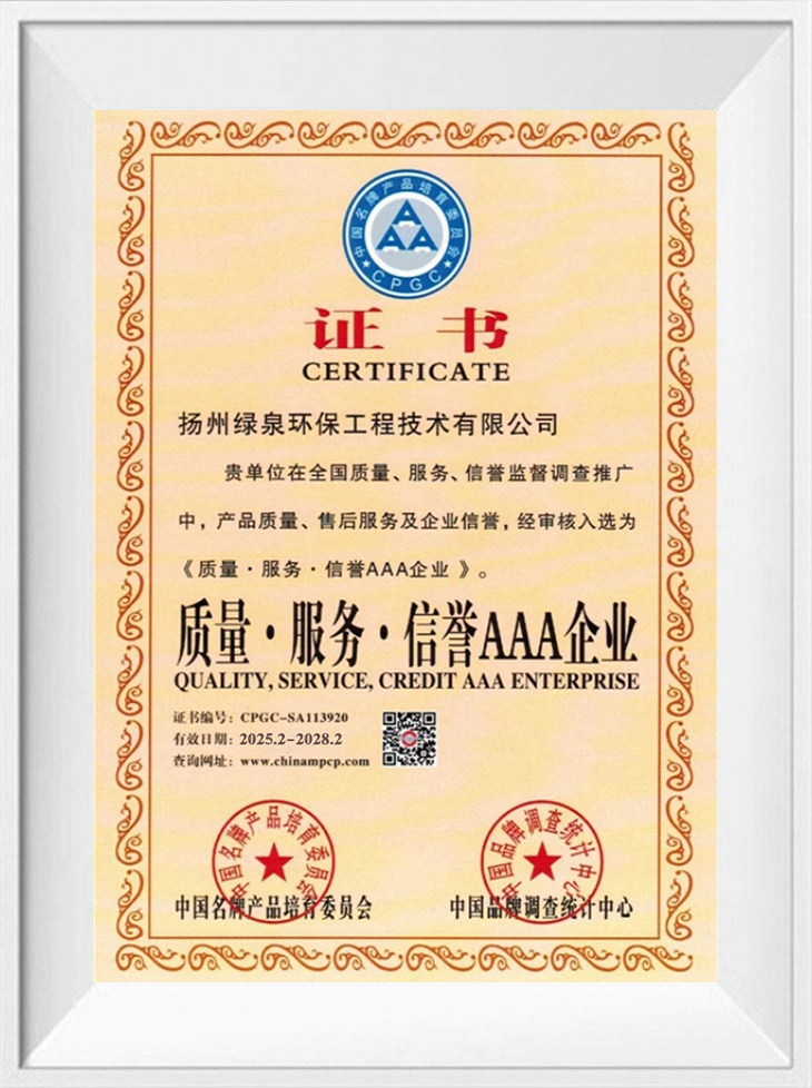 3A podnikové certifikát