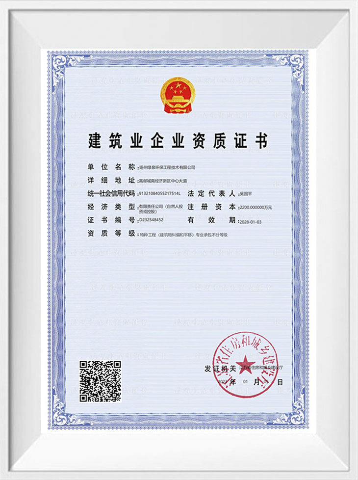 Certifikát kvalifikácie v oblasti stavebníctva