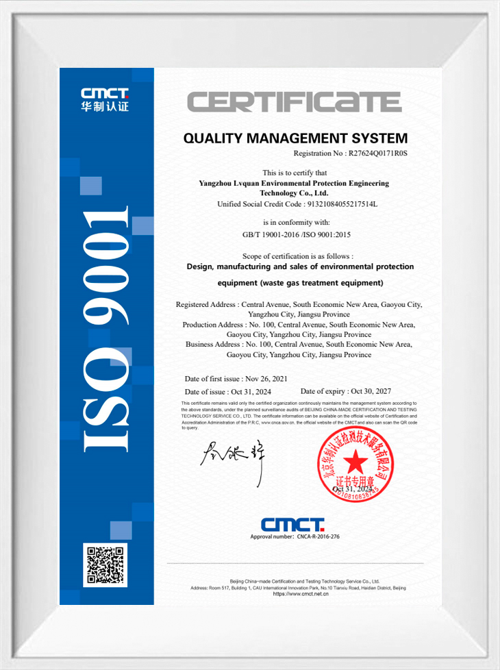 Certifikácia systému riadenia kvality